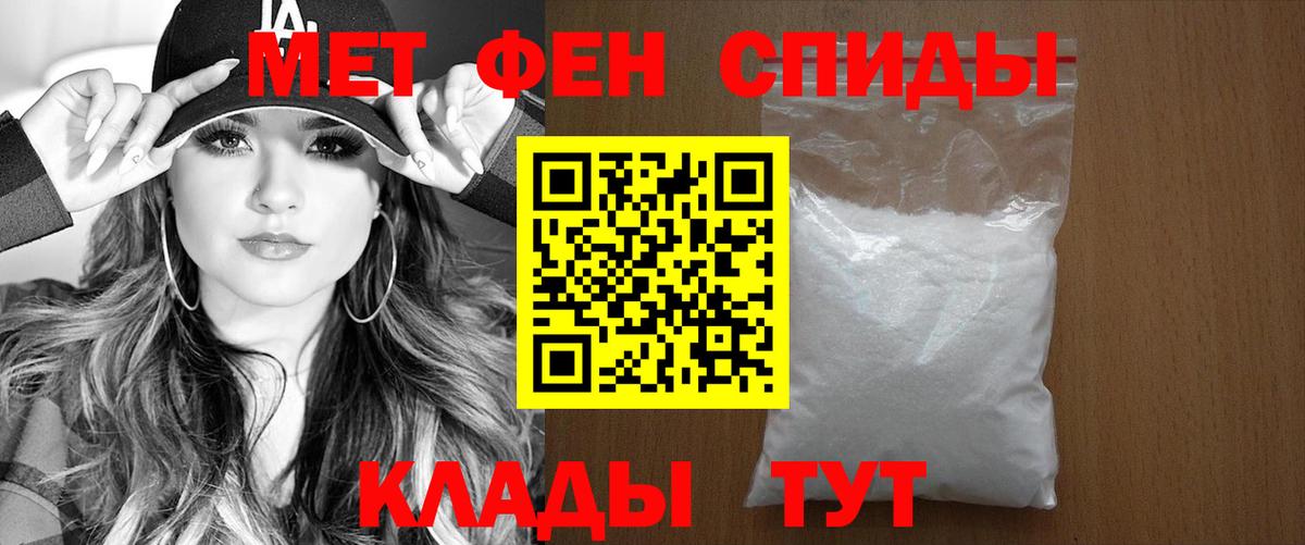 АМФ Premium Новокубанск