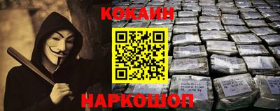 гидра Пыть-Ях