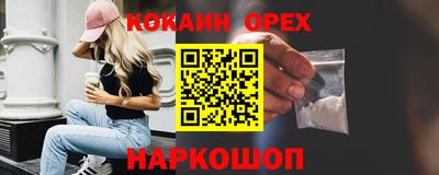 кокаин колумбия Пугачёв