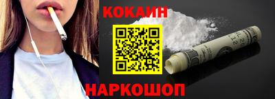 кокаин колумбия Пушкино