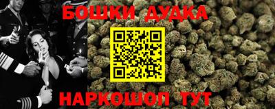 кокаин колумбия Пушкино