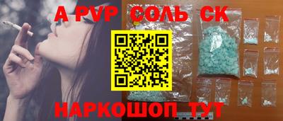 кокаин колумбия Пушкино
