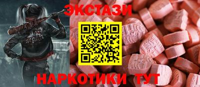 гидра Пыть-Ях