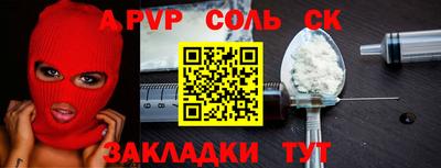 гидра Пыть-Ях