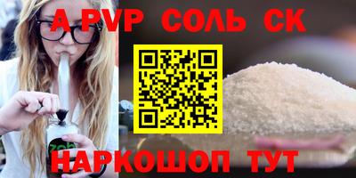 гидра Пыть-Ях