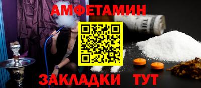 гидра Пыть-Ях