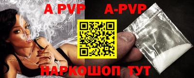 гидра Пыть-Ях