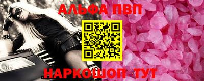 гидра Пыть-Ях