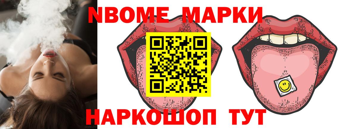 ЛСД экстази ecstasy Новокубанск
