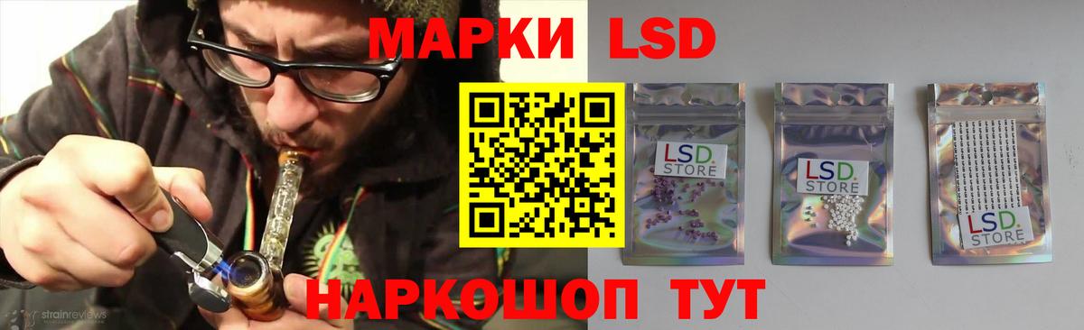 Лсд 25 экстази  Лсд 25 экстази ecstasy  Вход с VPN  LSD-25 экстази кислота  Новокубанск 