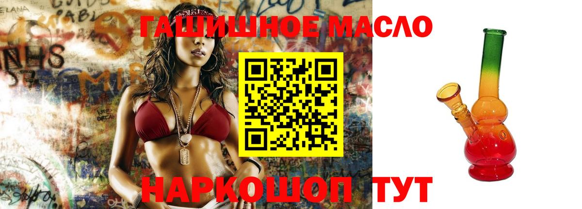 Дистиллят ТГК Wax Новокубанск
